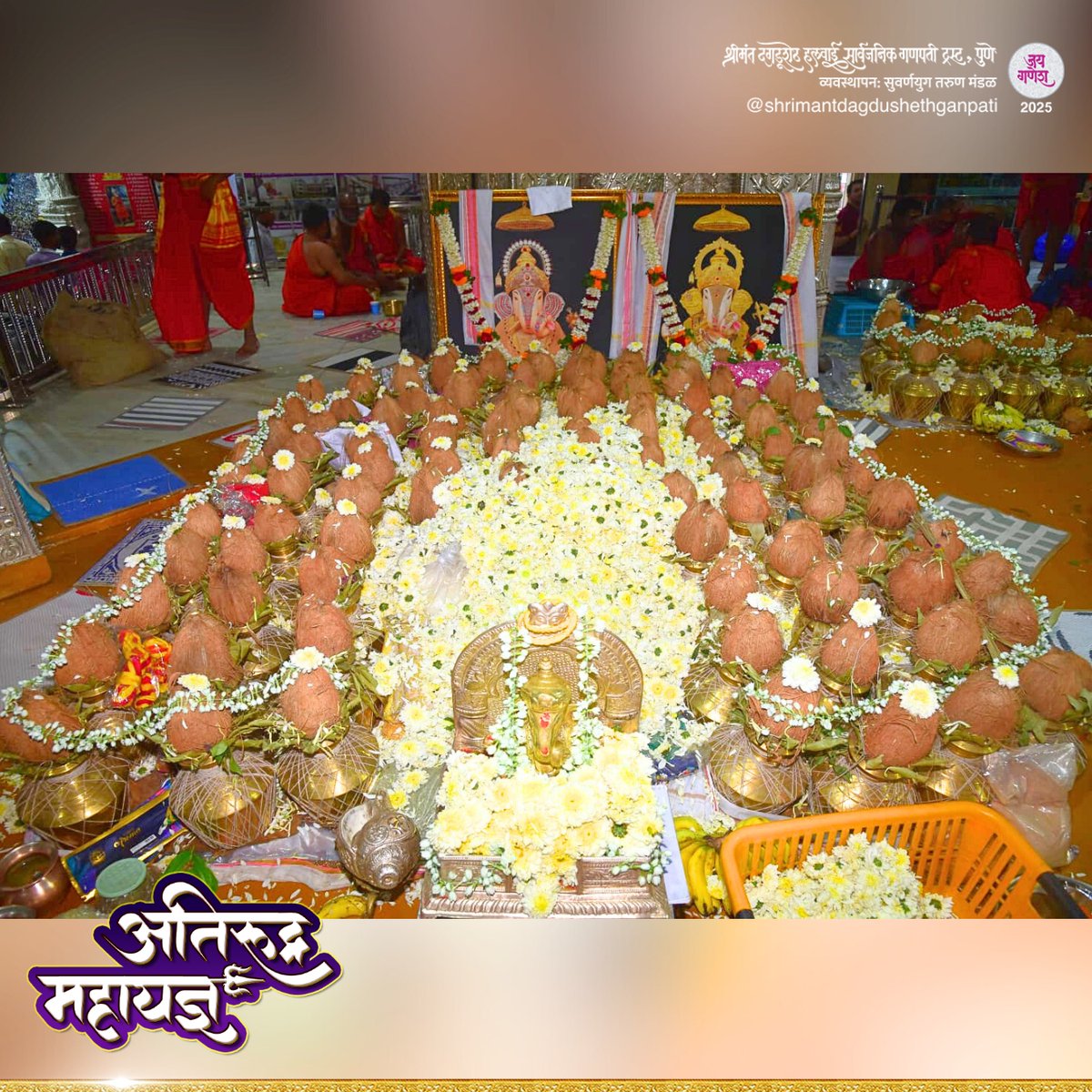 DagdushethG's tweet image. 🔥 🌱 अतिरुद्र महायज्ञ 🔥 🌱
श्रीमंत दगडूशेठ हलवाई गणपती मंदिरात सुरु झालेल्या 'अतिरुद्र महायज्ञ' निमित्त
६५ ब्रम्हवृंदांच्या उपस्थितीत विसाव्या दिवशी गणेश याग, रुद्र होम, मेधा दक्षिणा मूर्ती होम, पार्वती स्वयंवर होम या विधींचे पौरोहित्य वेदमूर्ती नटराज शास्त्री यांनी केले.