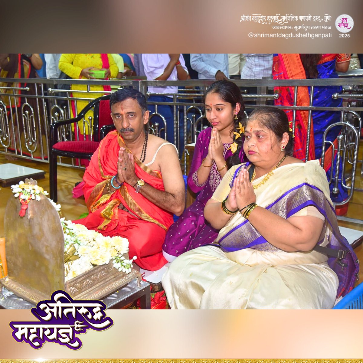 DagdushethG's tweet image. 🔥 🌱 अतिरुद्र महायज्ञ 🔥 🌱
श्रीमंत दगडूशेठ हलवाई गणपती मंदिरात सुरु झालेल्या 'अतिरुद्र महायज्ञ' निमित्त
६५ ब्रम्हवृंदांच्या उपस्थितीत विसाव्या दिवशी गणेश याग, रुद्र होम, मेधा दक्षिणा मूर्ती होम, पार्वती स्वयंवर होम या विधींचे पौरोहित्य वेदमूर्ती नटराज शास्त्री यांनी केले.