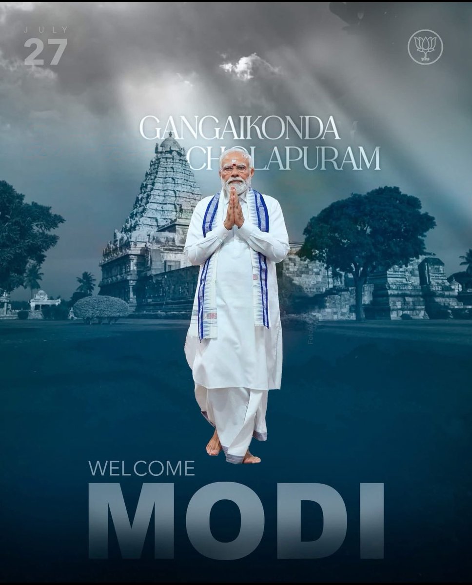 Senthilnathan (மோடியின் குடும்பம்) (@vvsenthilnathan) on Twitter photo உலகில் யாராலும் வெல்ல முடியாத மாமன்னர் இராஜேந்திர சோழனை போற்ற வரும் விஷ்வகுரு எங்கள் பாரத்ததின் மாமன்னர் <a href="/narendramodi/">Narendra Modi</a> ஜி அவர்களை வருக வருக என வரவேற்கின்றோம்.
<a href="/NainarBJP/">Nainar Nagenthiran</a>
<a href="/annamalai_k/">K.Annamalai</a> உலகில் யாராலும் வெல்ல முடியாத மாமன்னர் இராஜேந்திர சோழனை போற்ற வரும் விஷ்வகுரு எங்கள் பாரத்ததின் மாமன்னர் <a href="/narendramodi/">Narendra Modi</a> ஜி அவர்களை வருக வருக என வரவேற்கின்றோம்.
<a href="/NainarBJP/">Nainar Nagenthiran</a>
<a href="/annamalai_k/">K.Annamalai</a>