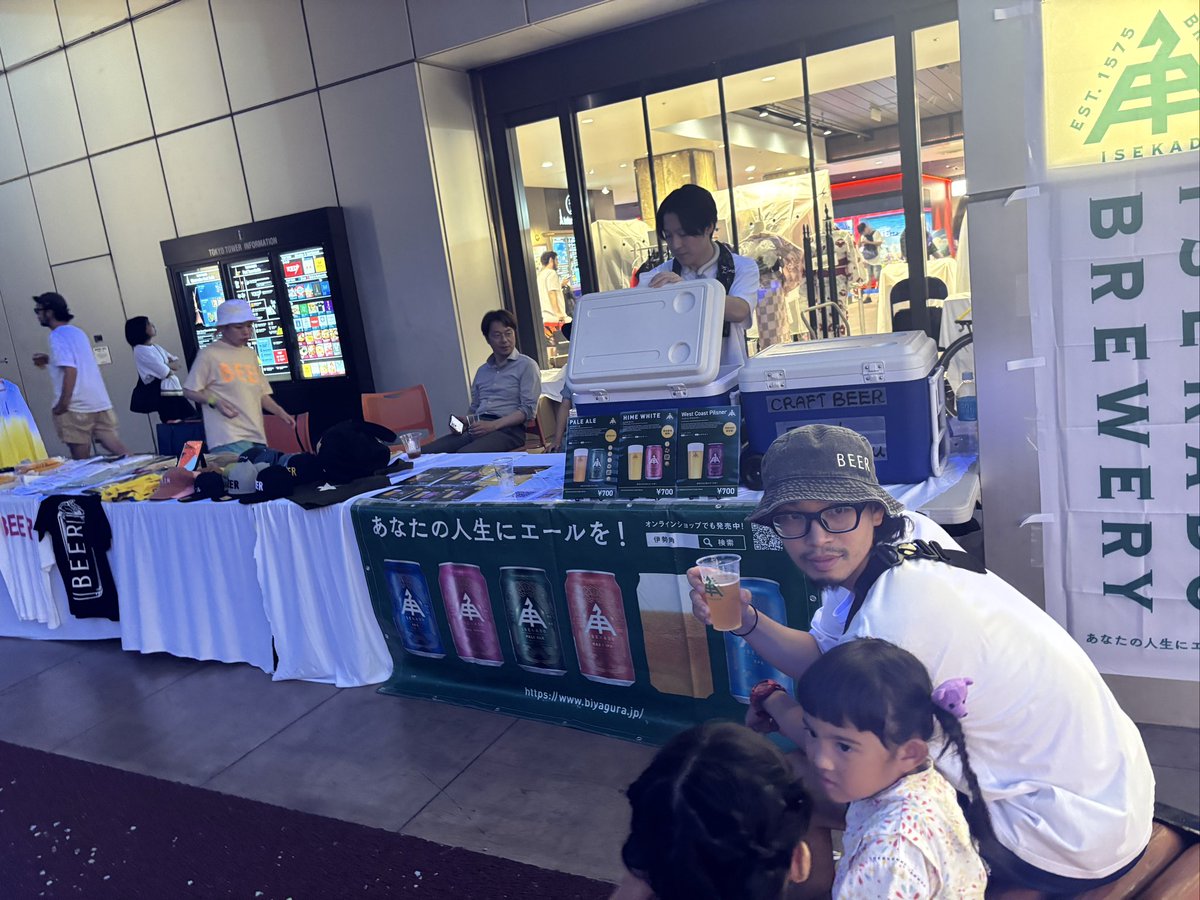 kojima_23's tweet image. 昨日は、東京タワーの下で着るビール買って、ビール飲んで、チビ達は人生初花火やって夏を感じました🍺😊
東京では、公園や道路などで気軽に花火できないもんで、こうやって場所提供していただけるのは、ありがたいことです😊
そしていつもチビ達と遊んでくれてありがとうございます🥹✨
@hakushu