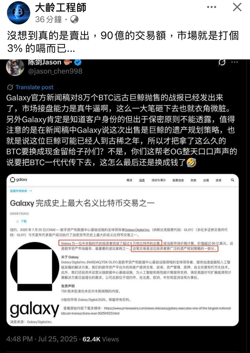 克隆NQ to the moon tweet media