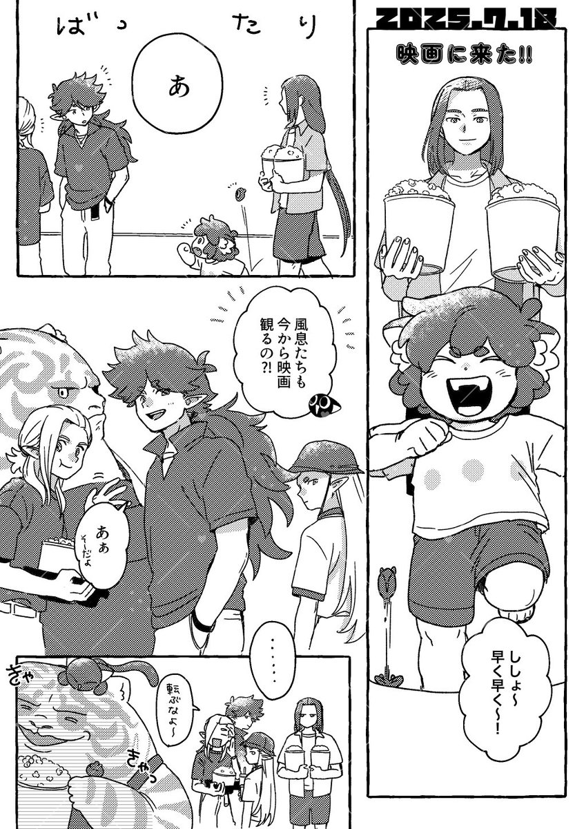 seven7@低浮上 (@EXnana77) / X