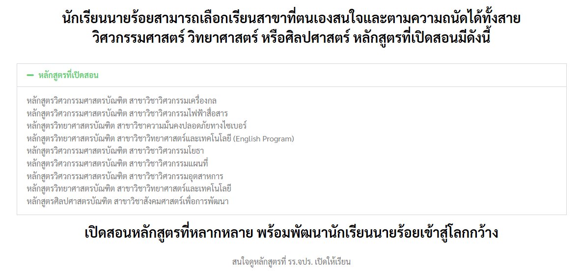shimwave's tweet image. เราน่าจะเป็นไม่กี่คนที่มีอาจารย์คณะวิศวะ จบโรงเรียนนายร้อย จปร. ภาคที่เราเรียนมี 2 คน แล้วเราได้เรียนกับทั้ง 2 ท่านด้วย คนนึงเคยเป็นทหารอากาศ (สอนเทอโม) อีกคนเป็นทหารเรือ (สอนคอมบัสชั่น วิชาเลือกของภาค)