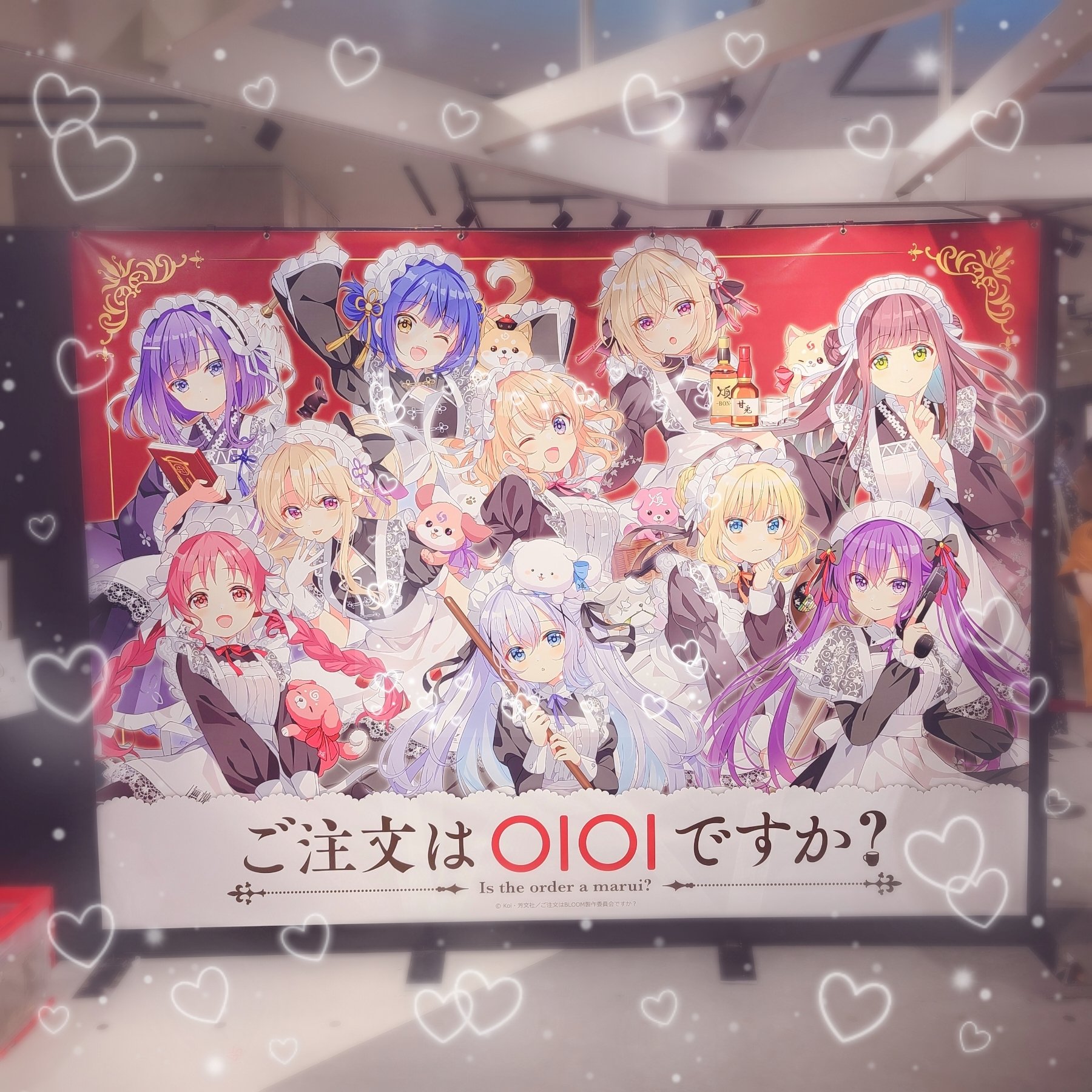 ゆってぃー♧プロフ読んでください。 ゆってぃのプロフィール・作品情報 - お笑いナタリー