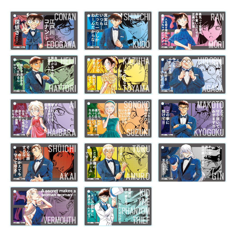 CONAN_ten's tweet image. \◥◣ 7月31日(木)まで◢◤/
#コナン30周年展
一部オリジナルグッズを
サンデープレミアムSHOPにて販売中!
ぜひ、この機会をお見逃しなく⚠
詳しくはこちら💡
lifetunes-mall.jp/shop/r/r301043…
#名探偵コナン