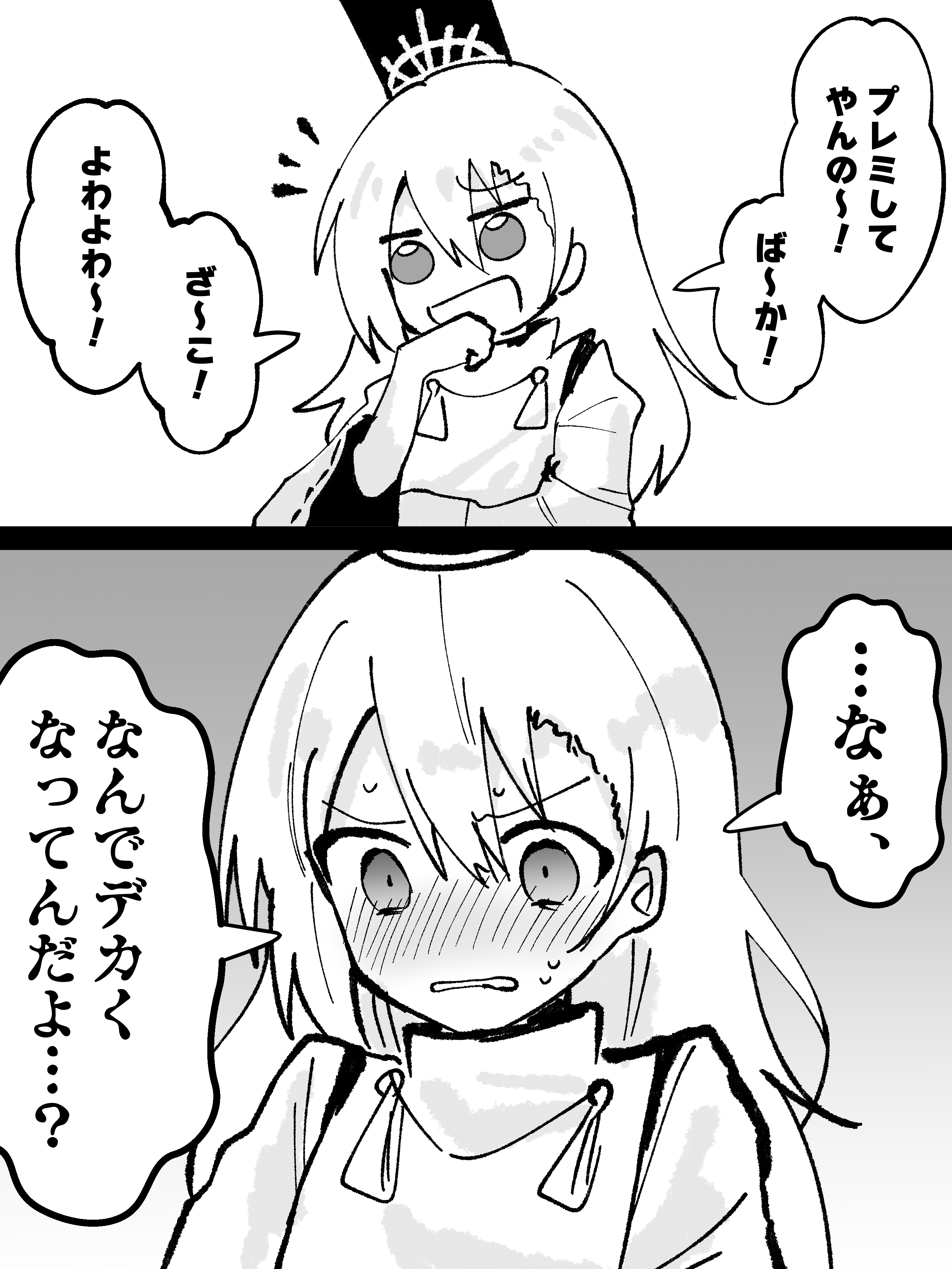en 氷室 氷室 (@himuro11) / X
