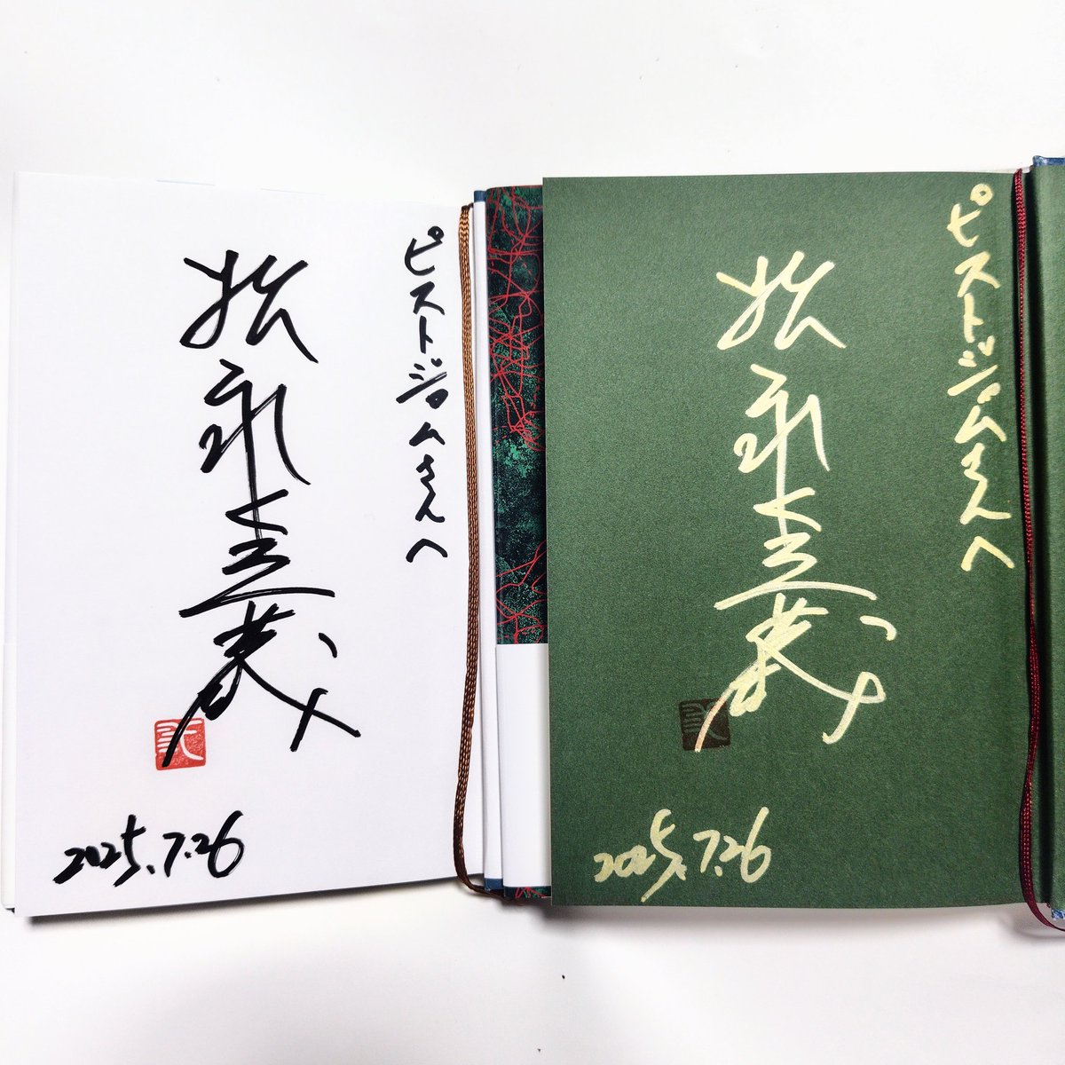 pistjam1978's tweet image. 松永K三蔵さんの講演会「言葉にならない声を文学とともに読む」を拝聴してきました
大盛況で、笑いも交えながら純文学とは何なのかを学べて勉強になりました
『バリ山行』『カメオ』(講談社)にサインもいただき、「オモロイ純文運動」Tシャツも購入できて大満足です
松永さん、ありがとうございました
