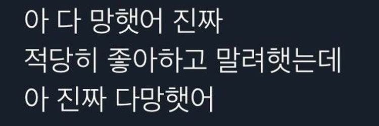 dduuubu's tweet image. 나 오늘 트위터 너무 많이 해서 그만 하고 싶은데 떠들곳이 여기밖에 없어서 내가 자꾸 트위터에 떠드네 진짜 제노 너무 좋음 제노 진짜 너무너무 좋아 제노 안하던 시간 너무 아까워서 진짜 짜증남 ㅠㅠㅠㅠㅠㅠㅠ