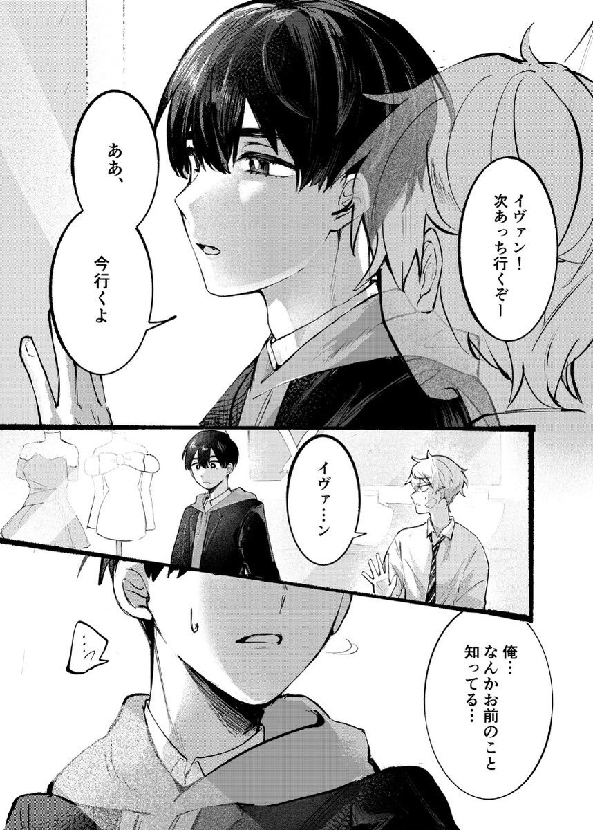 mugi_tass's tweet image. #ALNST好きな人と繋がりたい
#エイステ好きな人と繋がりたい
垢作りたてのド新規です!
エイステのしんどさに1人で耐えきれなかったのでお話できるお友達ほしいです…!
よろしくお願いいたします🙇♀️