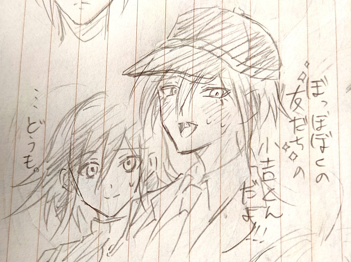 twst_with's tweet image. 陰凡…陰はどもり持っててほしい