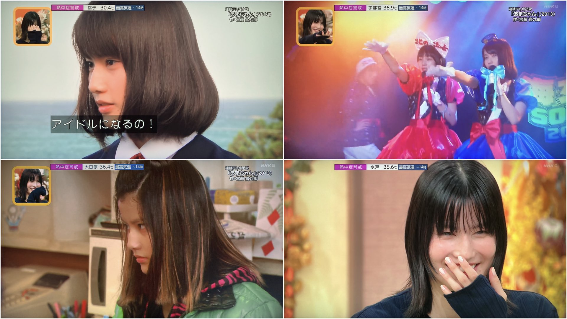 あまちゃん　フィギュア　ソフビ　北鉄のユイちゃん　橋本愛　潮騒のメモリーズ Amazon.co.jp: コケビィシリーズ あまちゃん ソフビ フィギュア