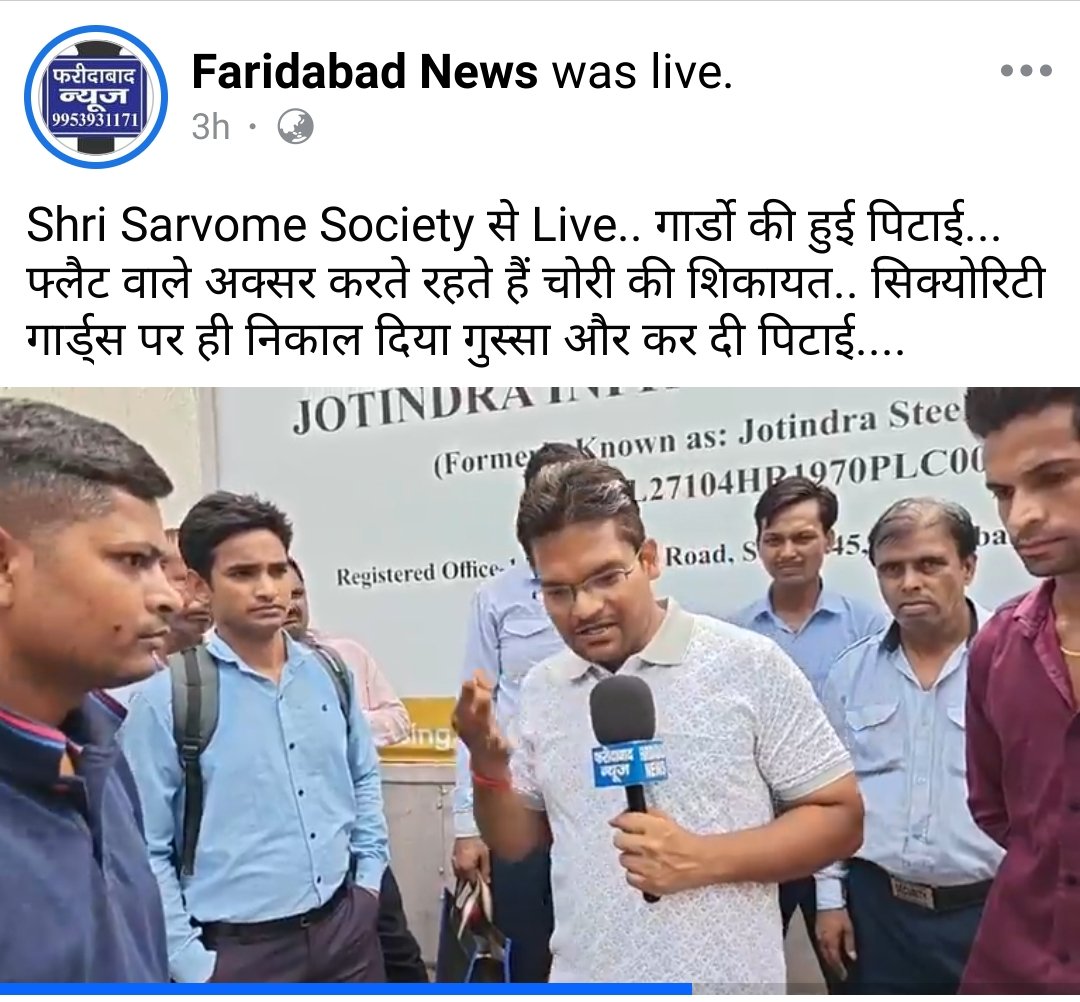 shreewelfare45's tweet photo. -असमाजिक तत्वो द्वाराअपहरण की कोशिश -सुरक्षा गार्ड द्वारा गैर जिम्मेदाराना व्यवहार- सर्वोमे द्वार से अधिक रखरखाव शुल्क और सोसायटी के सामान्य स्थान पर अतिक्रमण। -PM आवास योजना वाले फ्लैट्स पर सर्वोम की खुले तौर पर दलाली...आज मीडिया द्वारा भी इसपर गहन संज्ञान प्रस्तुत किया गया। https://t.co/FvgUAxV77e