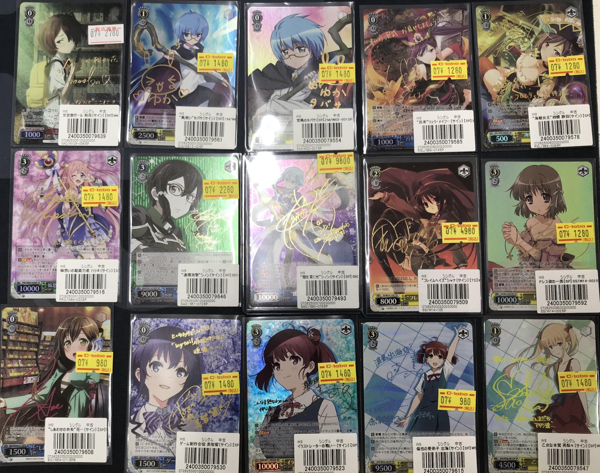 闇を貫く光シノン SP サインカード(ヴァイスシュヴァルツ) 2025年最新】“闇を貫く光” シノン spの人気アイテム - メルカリ