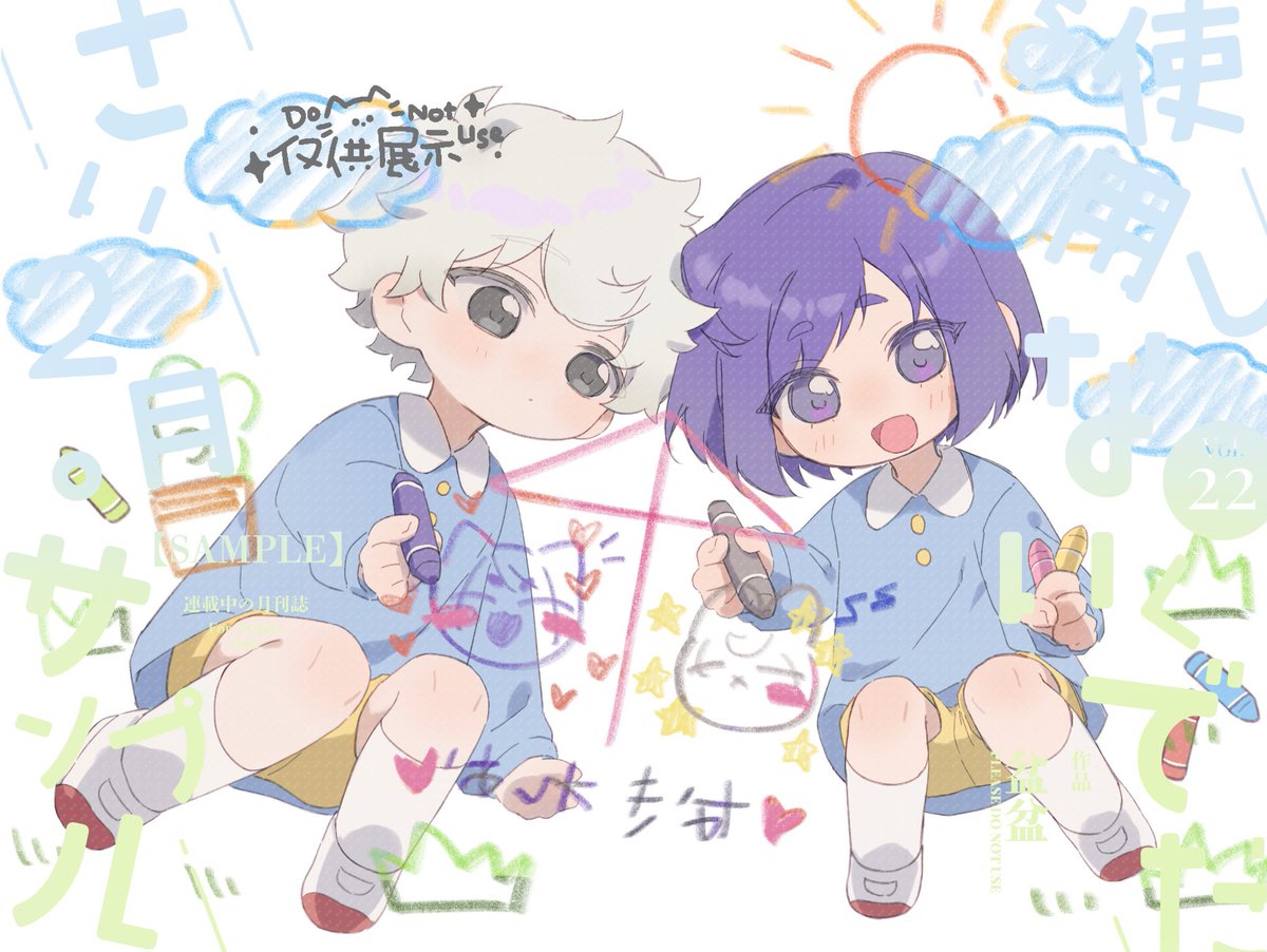 pppenpen024's tweet image. ๑⃙⃘´༥`๑⃙⃘