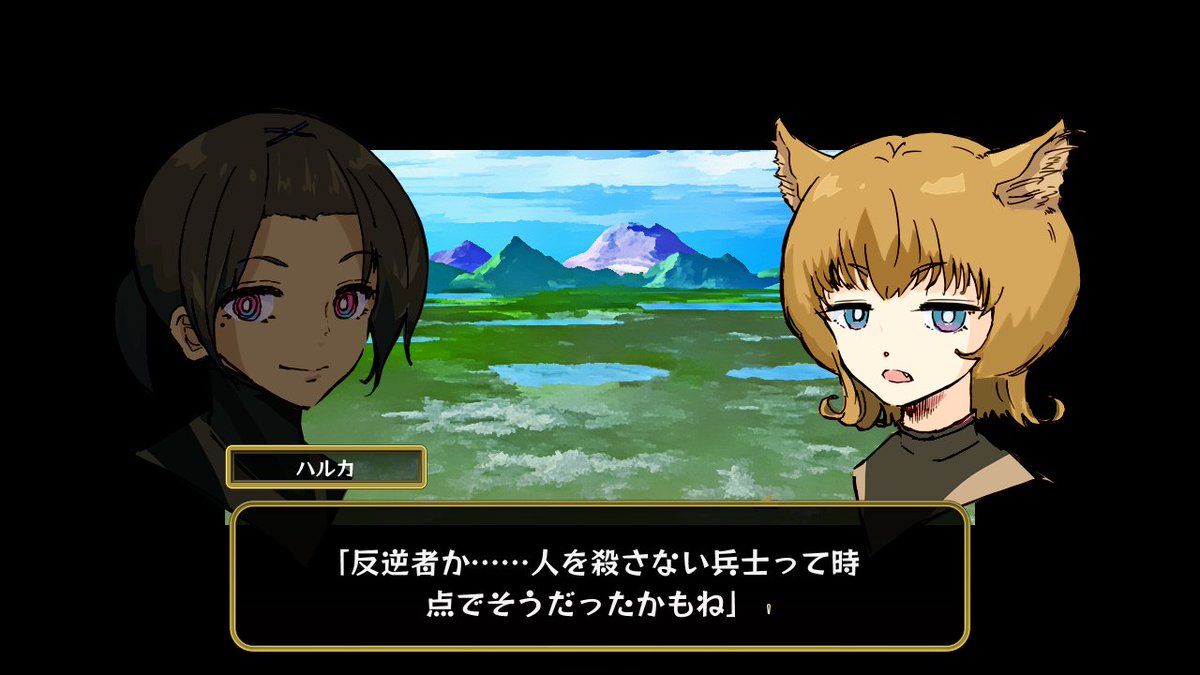 名もなき記録を読了。 
２人の温かい関係性と後からの畳み掛ける展開が印象的な掌編(10分～)でした。ハルカのルックスが良き。

silversecond.com/WolfRPGEditor/…