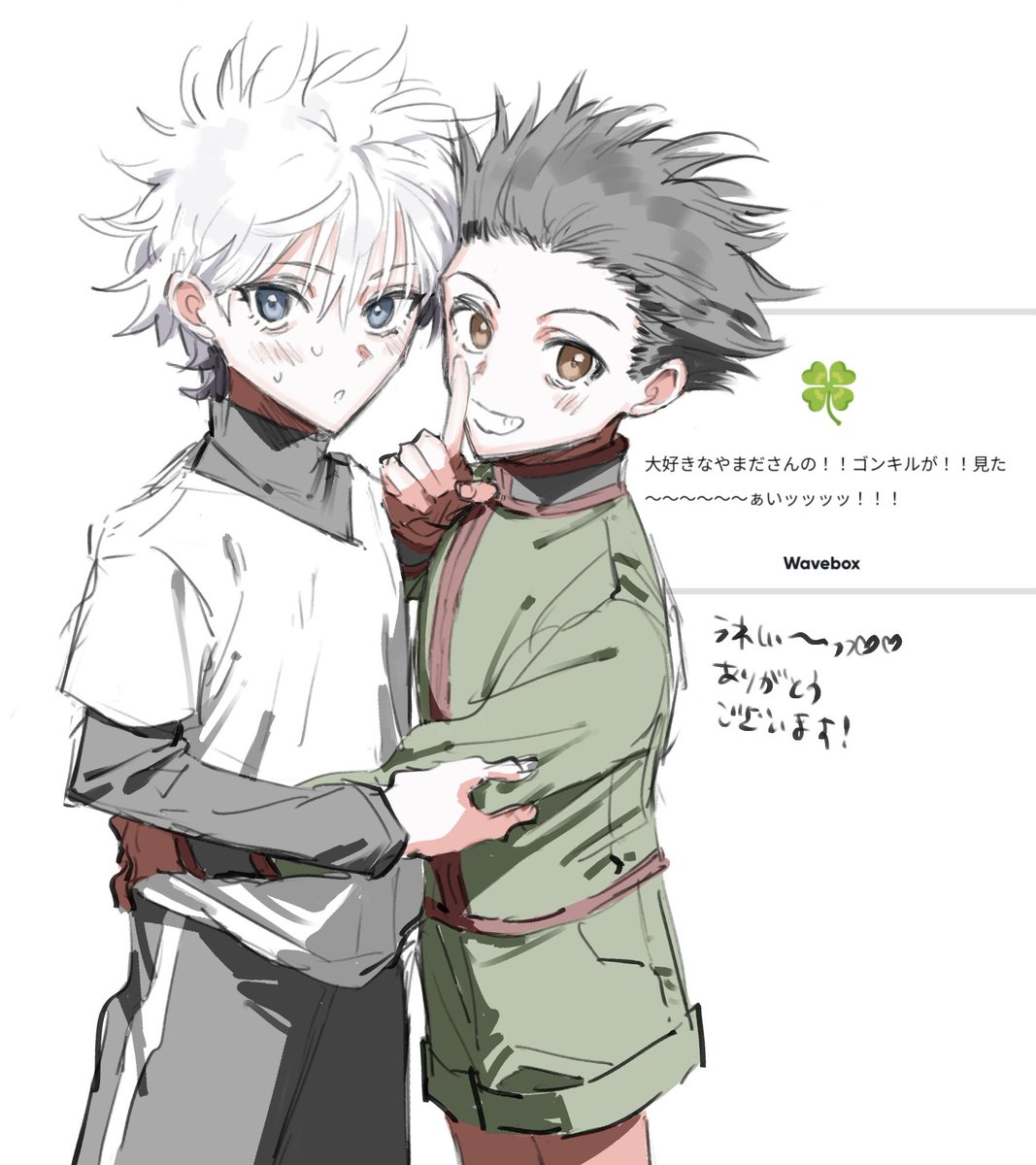 E2_dLx's tweet image. お題のゴンキル🙇