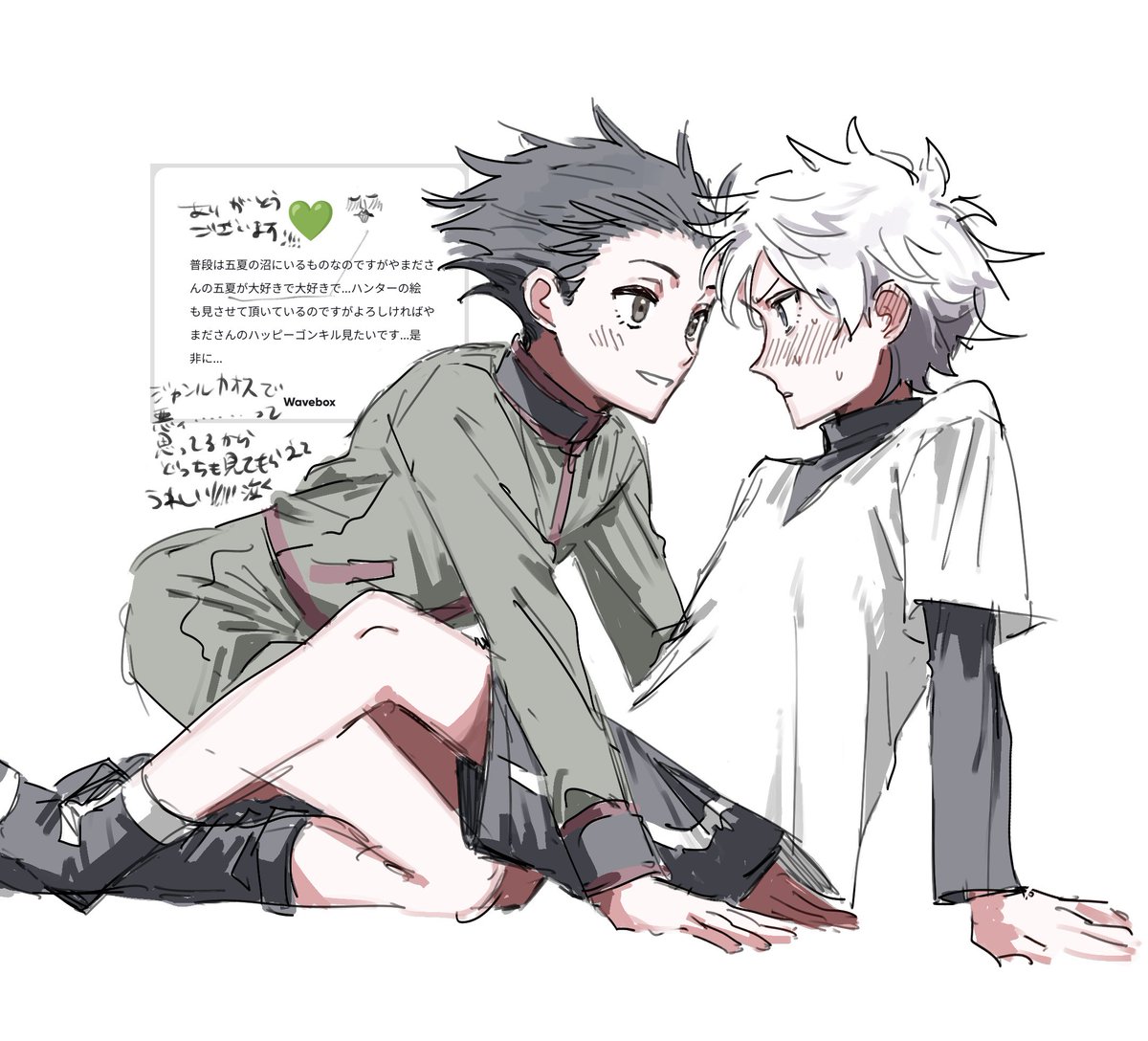 E2_dLx's tweet image. お題のゴンキル🙇