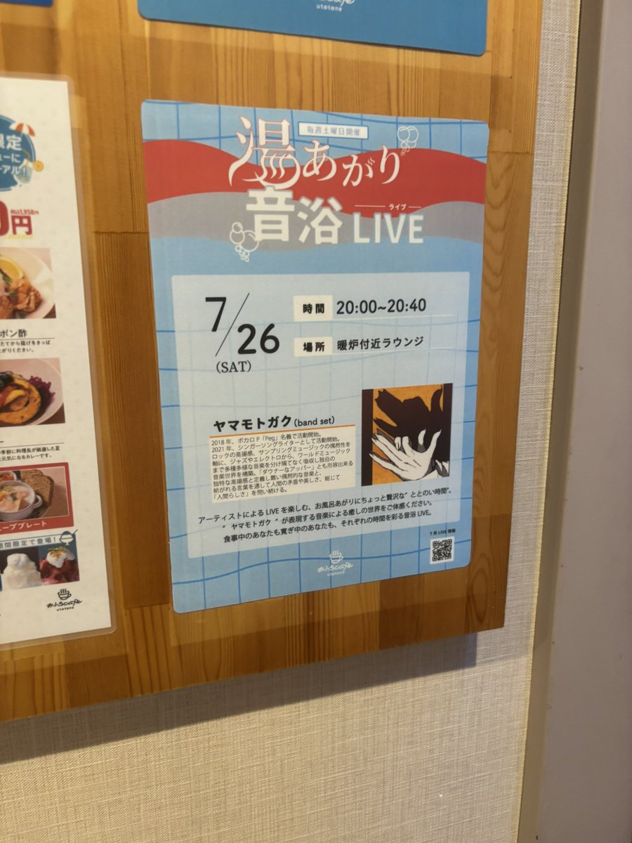 Immortal Club Peg ボカロ CD サイン入り ヤマモトガク Immortal Club