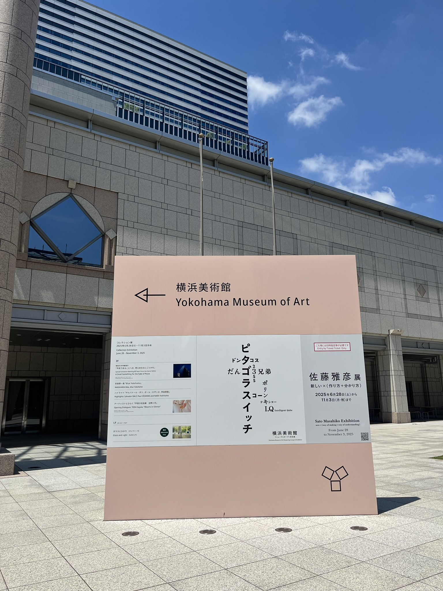 佐藤光が授業中にコツコツ書いた処女作です。 古瀬安子 Yasuko Furuse on X: 