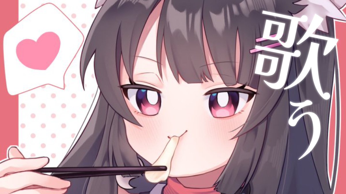 OMZinnnn's tweet image. 【歌枠】
⏰18:30-
あの陰たそが歌うって…マ???
夏風邪でいつも以上にガサボです…。
(じゃあなぜ歌枠にした)
youtube.com/live/5WwunR3v-…