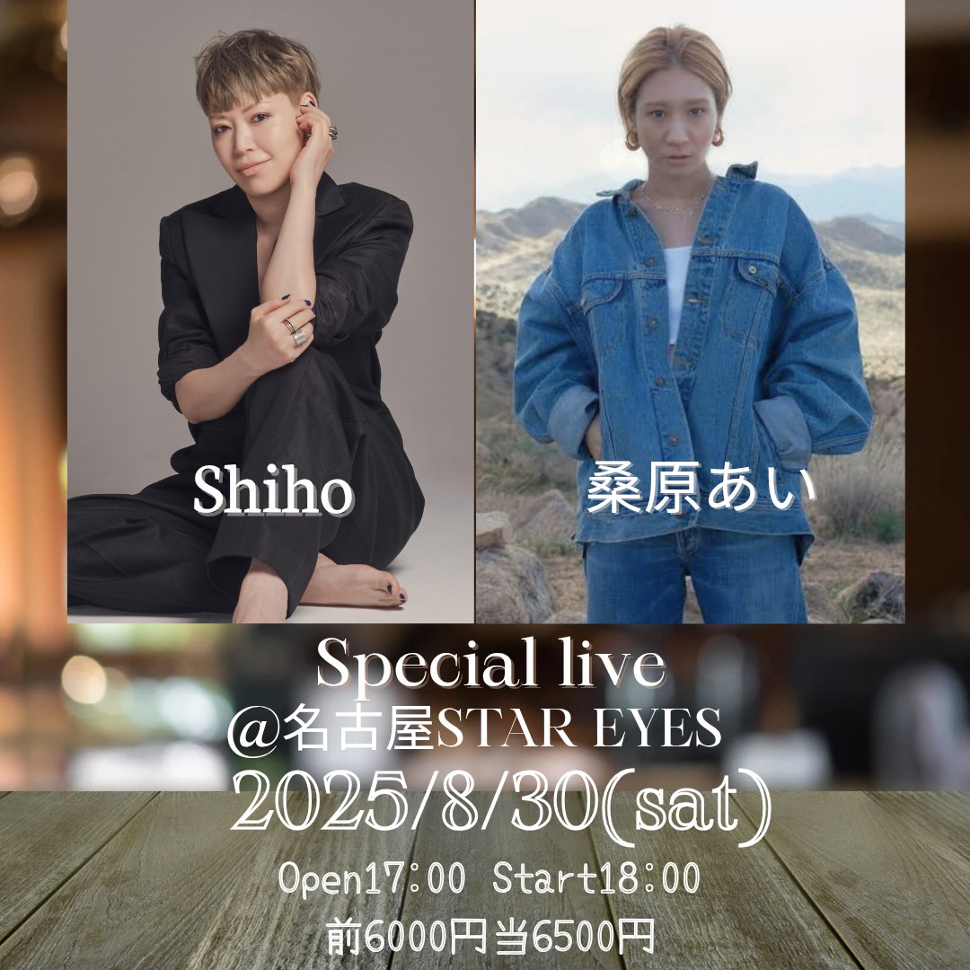 fp_shiho225's tweet image. 8/30(ๅ)ใฏๅๅคๅฑในใฟใผใขใคใบใงๅคงๅฅฝใใชในใผใใผใใขใในใๆกๅใใใจ๏ผ
ใใใฏไปๆ ็นใLAใชใฎใง่ฒด้ใชๆฉไผใชใฎใงใใๆฏ้ใ่ฆ้ใใชใ๏ผ
ใถใฃ้ฃใฐใใฆใใใใใญ๏ผ๏ผ
staglee.com/events/10199/sโฆ