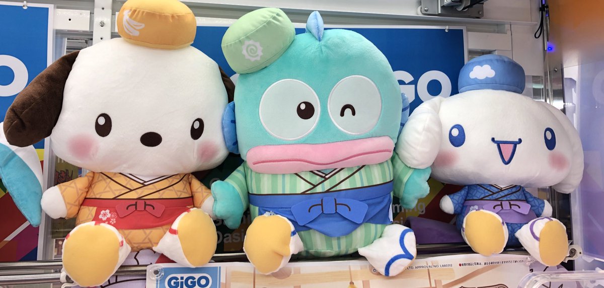 GiGO_Imure's tweet image. 【景品情報】
サンリオキャラクターズ×GiGOキャンペーン
和菓子ティータイムマスコット
和菓子ティータイム和食食器セット
和菓子ティータイムBIGタイプ2
〜GiGO限定〜

🍵入荷しました🍡
🍡ご来店をお待ちしております🫖

キャンペーンも開催中です🎁

#サンリオキャラクターズ