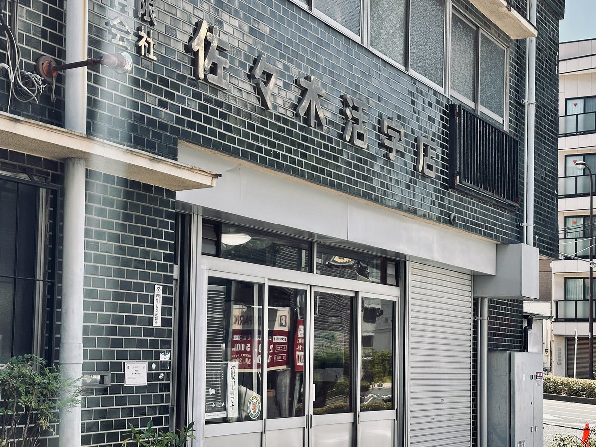 エポック ワン ホロスペクトラRC【佐藤輝明】本拠地初打席初安打（21.4.6） エポック社の公式オンラインショップです。【佐藤輝明】2者連続