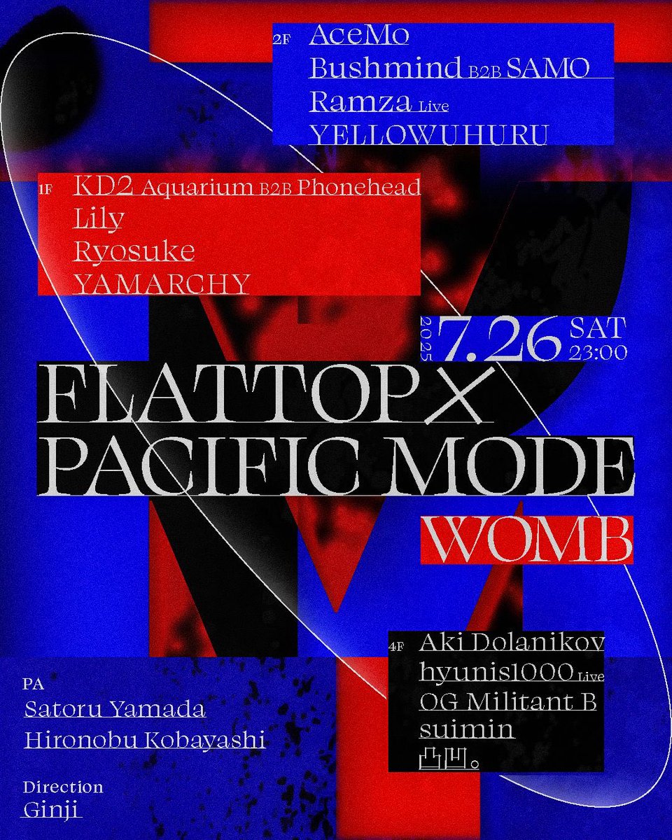 今夜は渋谷WOMB、FLATTOP×PACIFIC MODE!!!俺は4Fラスト締め！