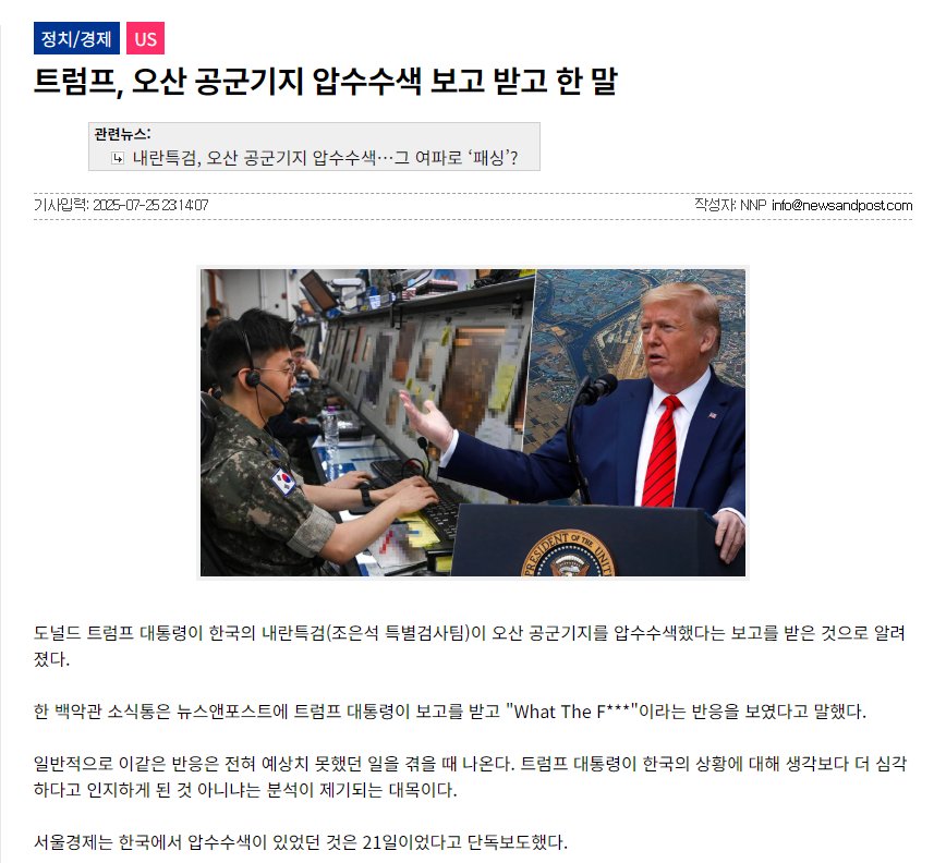 nixred828's tweet image. 왓더 퍽!!!