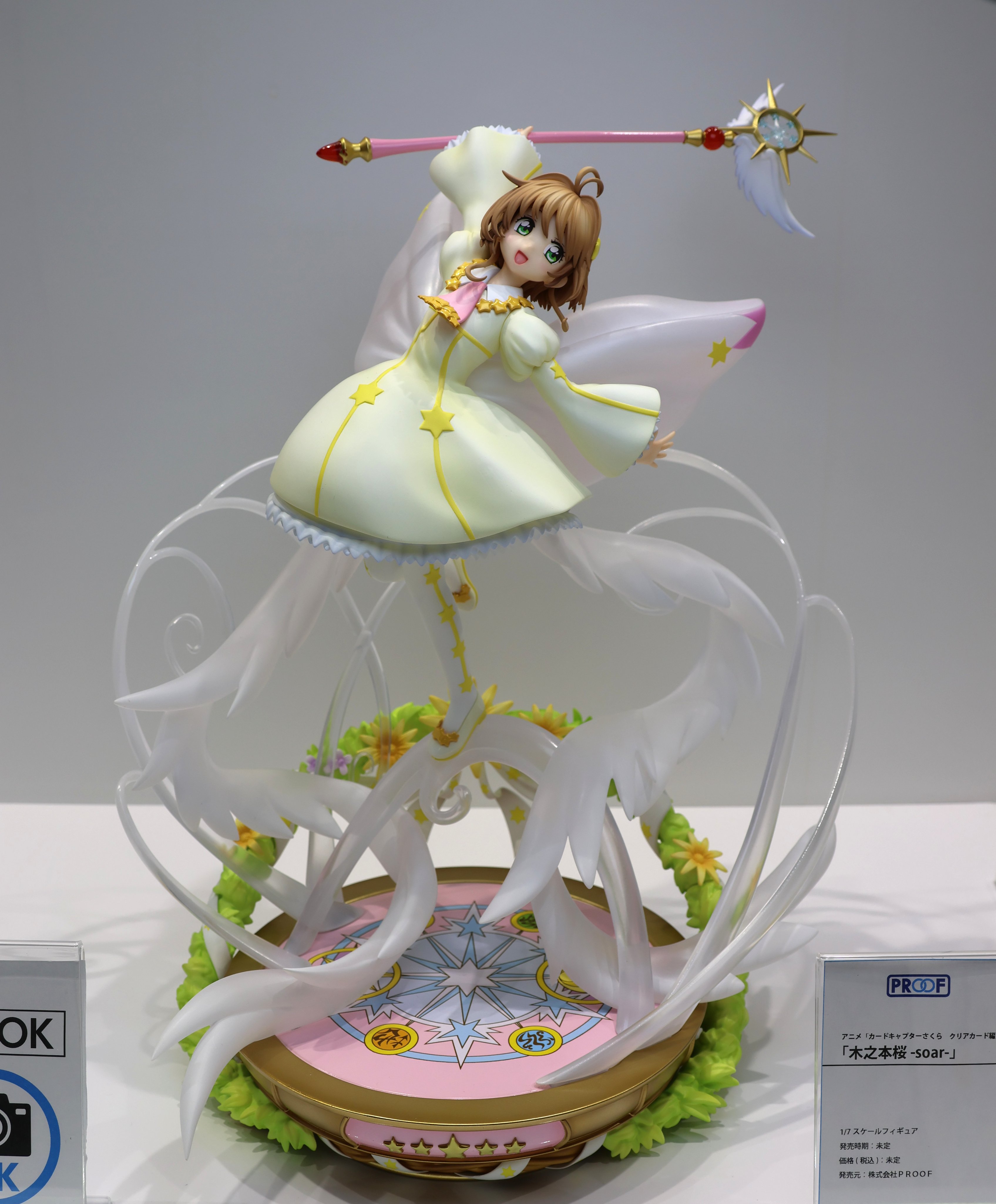 【送料込】 未開封 電撃 G’s Festival Vol.23 ロウきゅーぶ hqdefault.jpg