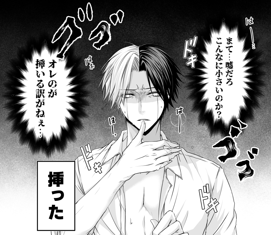 捻山 銅鑼男様 THE CULTURE CODE x Klaus Voormann x MEN'S BIGI 】 別注