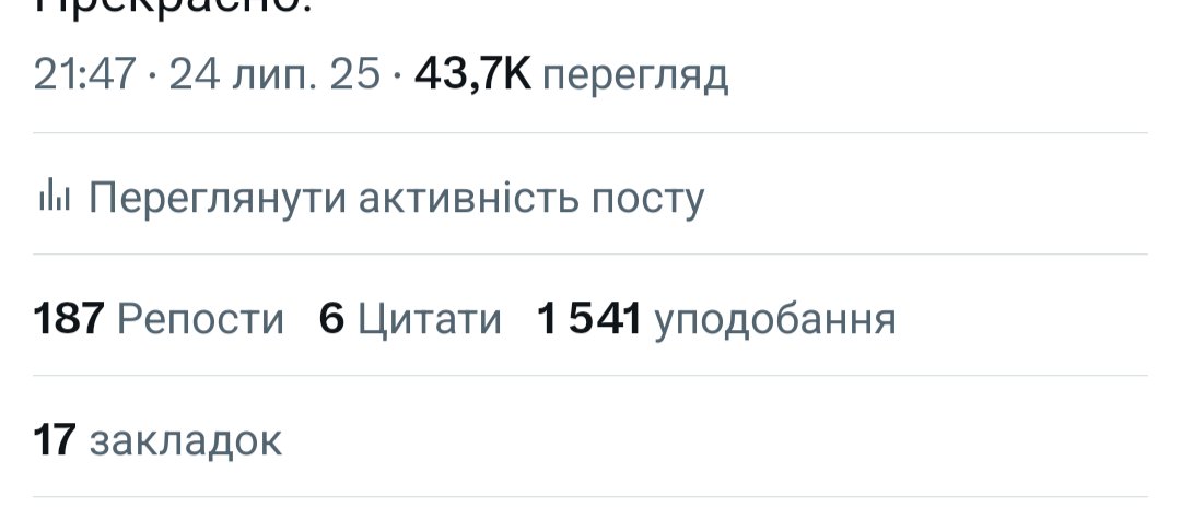 alizhiy's tweet image. Маю 2 хіти. Шо Оля Полякова.
🎶Я каралєва ночі сєводня точна🎶