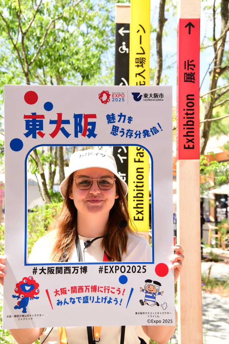 higashiosakaPD's tweet image. 🔴🔵大阪関西万博へ行こう🔵🔴
\みんなで盛り上げよう/
見ごたえのあるパビリオンがいっぱいコネクティングゾーン!
万博から世界へ東大阪の魅力を発信\(^o^)/
#トルコ #ドイツ #サウジアラビア #東大阪市 #EXPO2025 #大阪関西万博