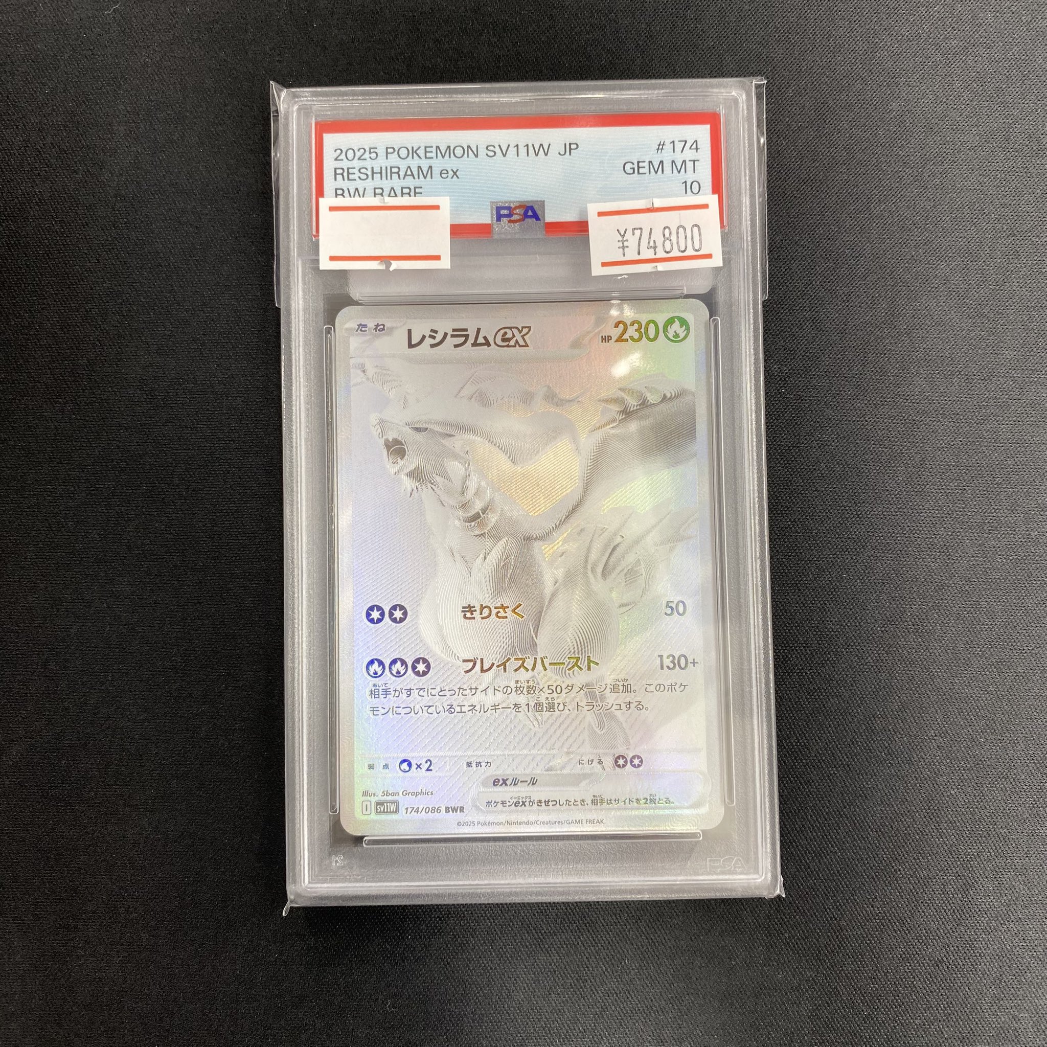 magi新宿西口店【カードショップ】【TCGshop】 on X: 