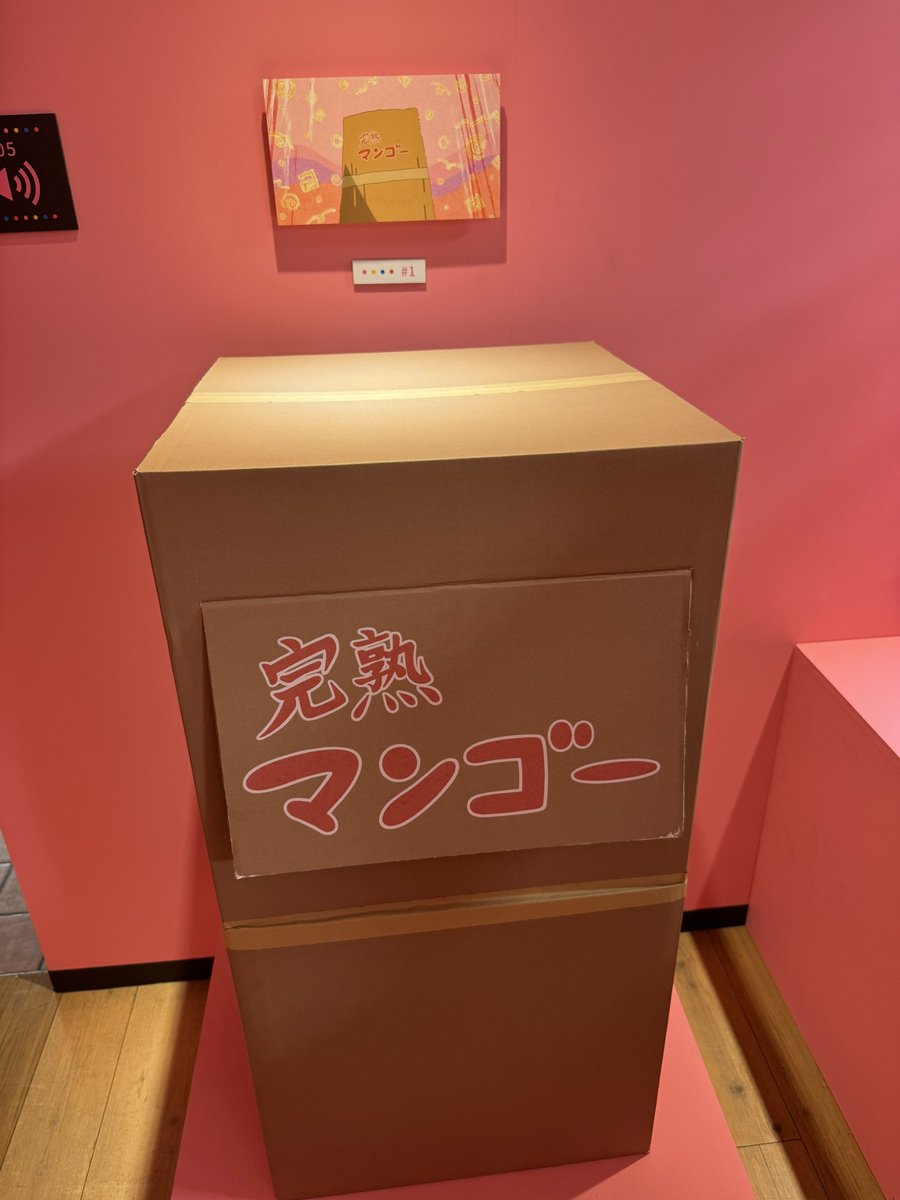bdanolivefree's tweet image. 楽しすぎた！
