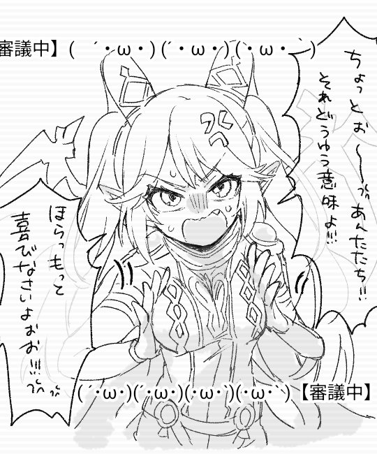 ringo_chaci's tweet image. はたして本物なのか…