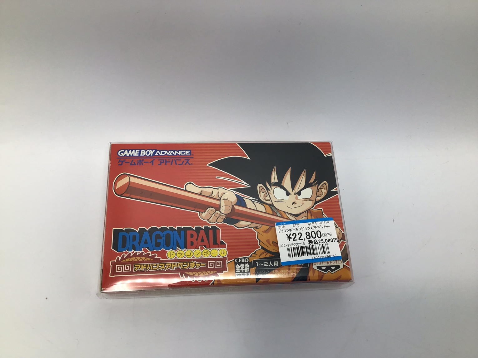 【美品】完備品　ドラゴンボール　アドバンスアドベンチャー お宝創庫シャオ西尾店@⭐アルバイト募集中❕❕⭐ on X
