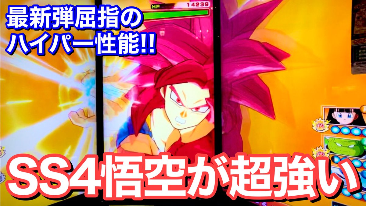 cardbuncle's tweet image. 🎥【動画公開】
『ドラゴンボールスーパーダイバーズ』の動画を公開しました！🔥
▶︎ youtu.be/sDa1pczt92g
撮影協力：NOAチャンネル（@noa_dbh）

🎁【新発売】リベンジ神袋登場！
1パック5,000円｜中身は6,000円〜15,000円相当💥
7月中の神袋ご購入者限定で超強化中！
🛒 お買い物はこちら…