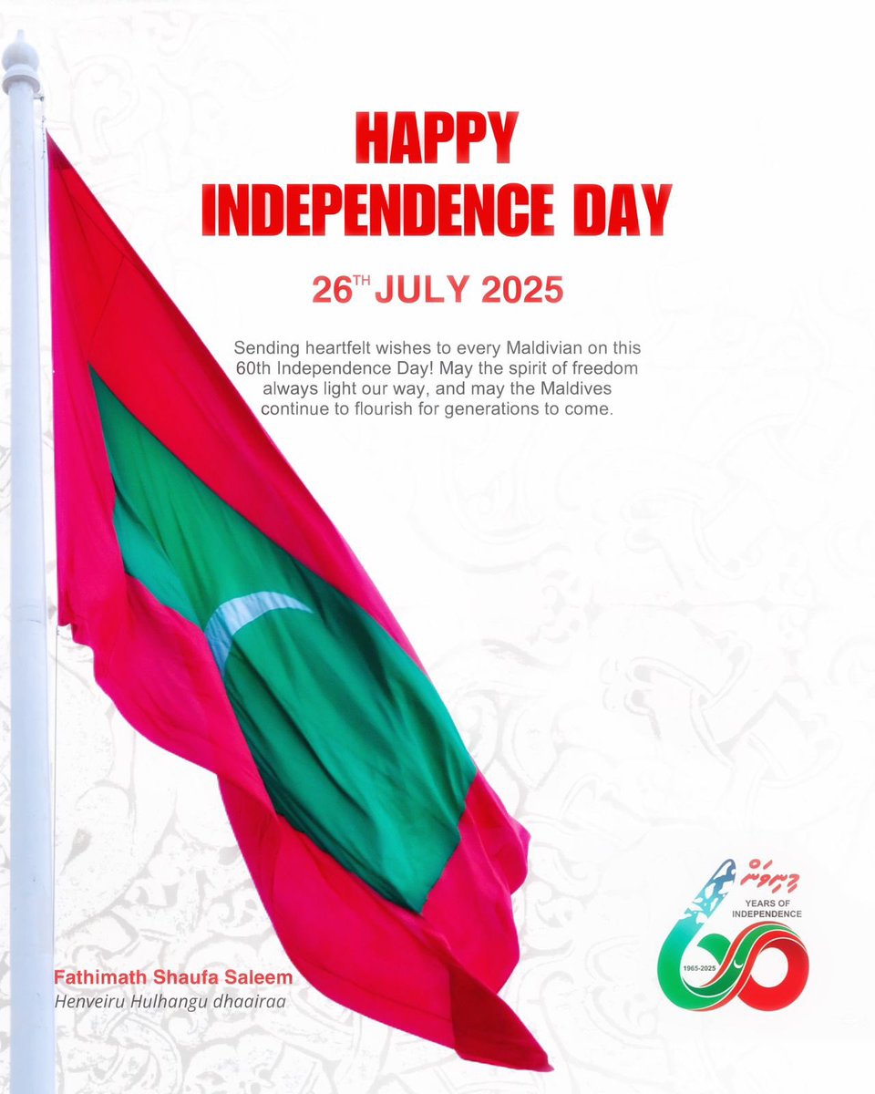 ދިވެހިރާއްޖޭގެ 60 ވަނަ ފަޚުރުވެރި މިނިވަންދުވަހުގެ ތަހުނިޔާއާއި ހެޔޮއެދުންތައް އަރިސްކުރަން.