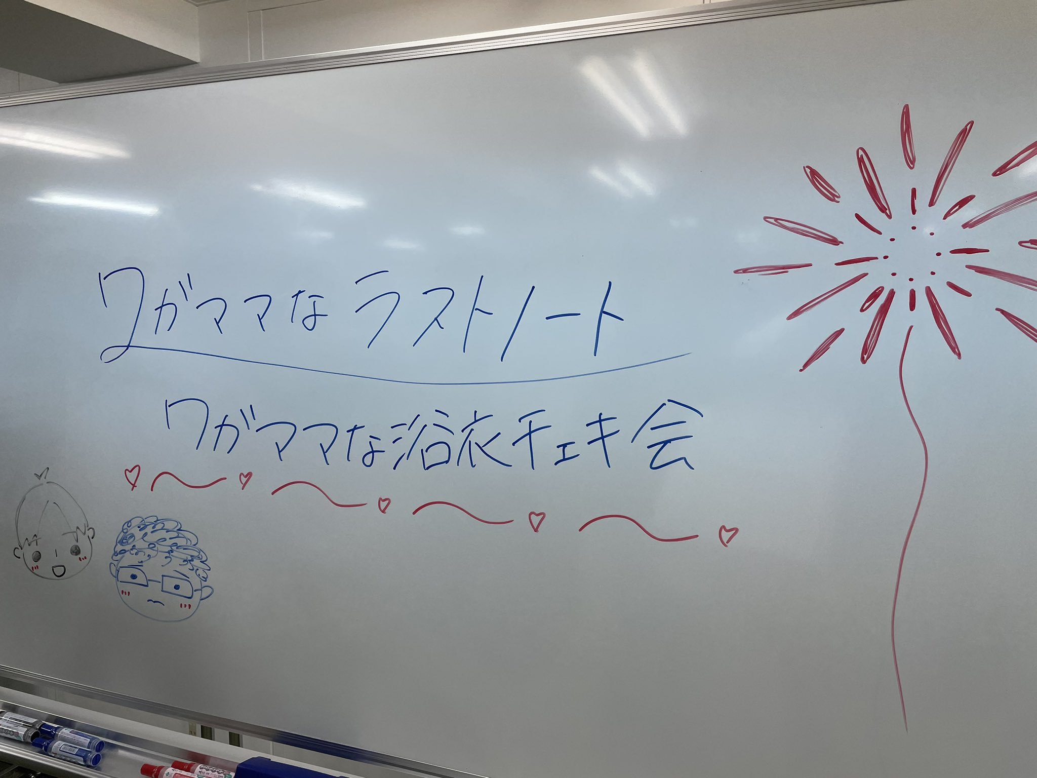 えいじ🌜 on X: 