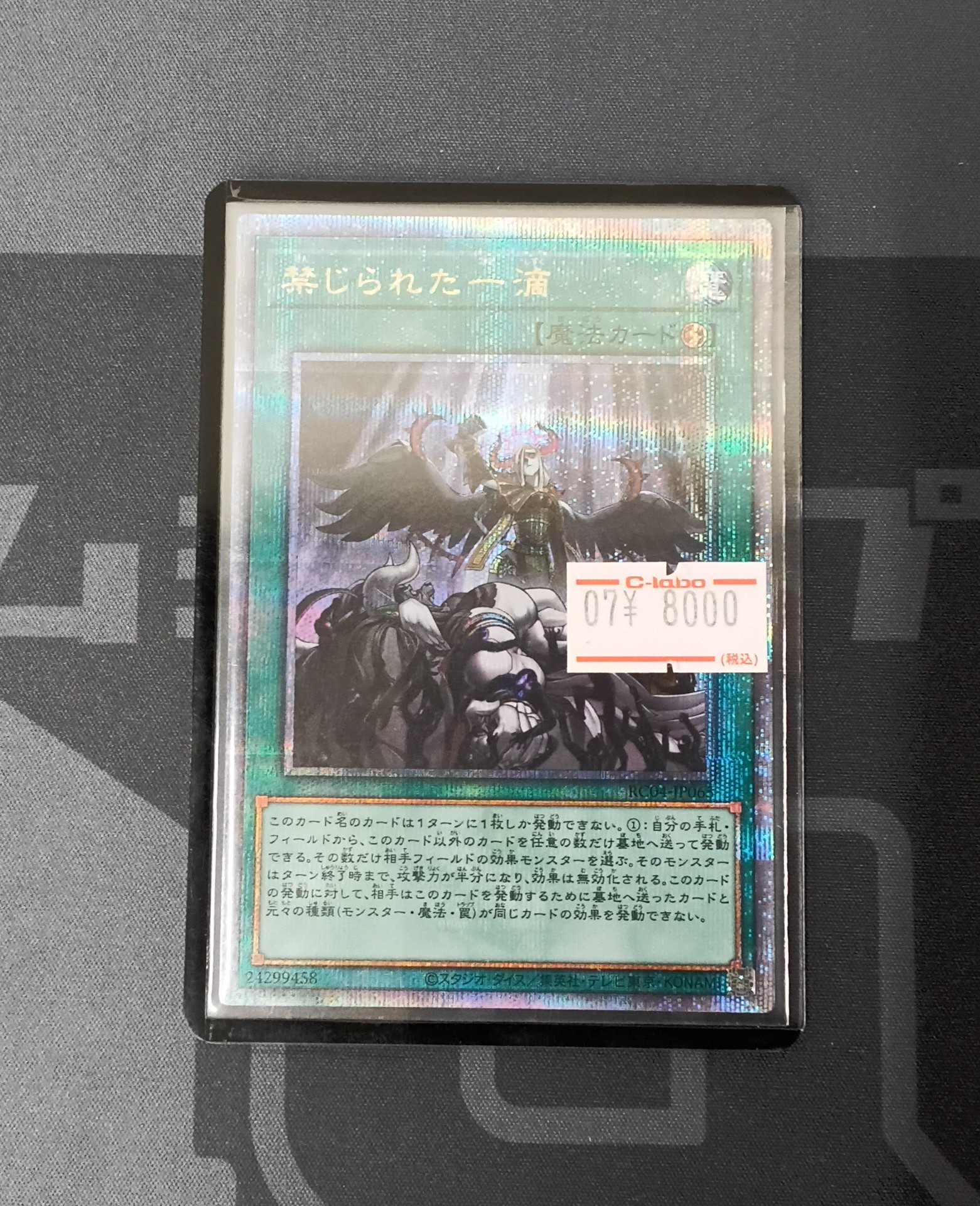 【975】中古品　占いの世界　vol.25~119　バラ売り可能 2025年最新】占いの世界 創刊号の人気アイテム - メルカリ