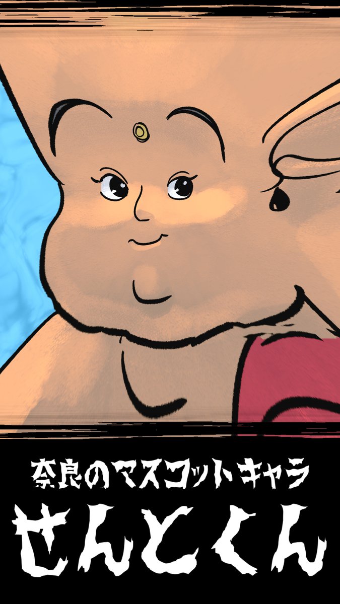 ちびたろう 叭知タロウ / はちたろう on X: