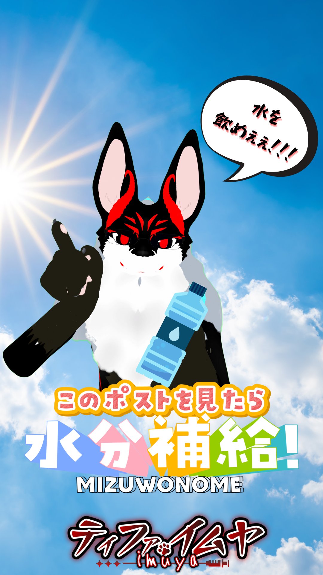 あさみ_あざらし on X: 
