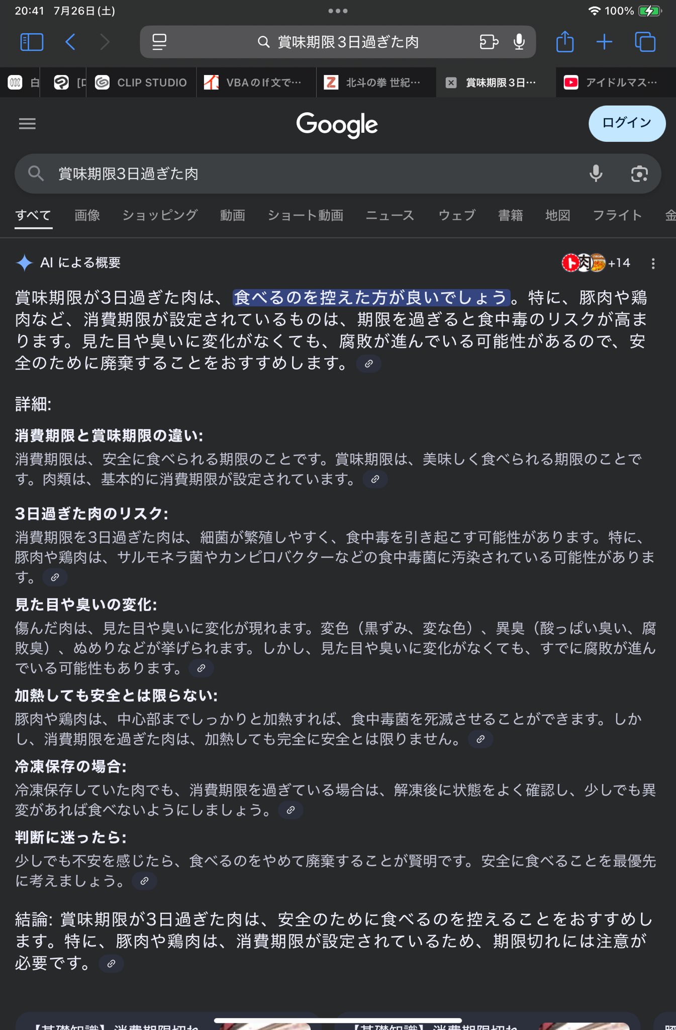api-000さんありがとう様です❣️(*ˊ˘ˋ*) あしかに🦀🦀(:3 っ)з on X: 
