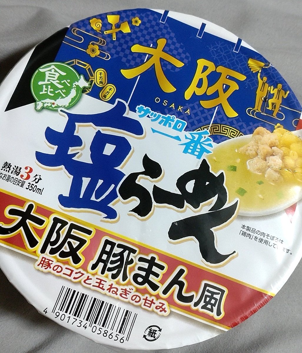 えいみ tweet media