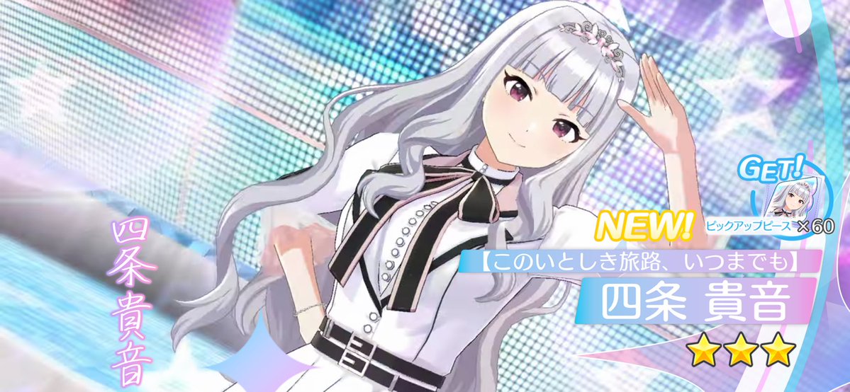 MRC_nimo's tweet image. 今回は10連一発で推しと閣下きた🌟