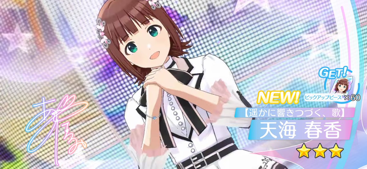 MRC_nimo's tweet image. 今回は10連一発で推しと閣下きた🌟