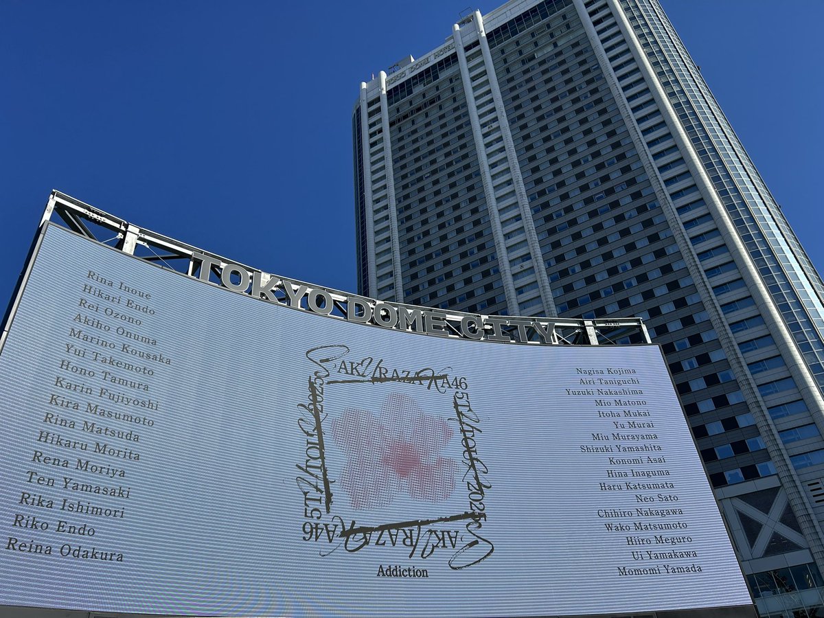 tohyamagrunge's tweet image. 爆発的、爆発的に良かった
1位だよ1位、今回も1位
メンバーの心がこっちに爆速で伝わってくるからドームの距離全く感じなかった
スキ無し
スター
身体の中の情熱がほとばしる3時間
#櫻坂46
#櫻坂46_5thTOUR
#櫻坂46_TOKYODOME_DAY3
#sakurazaka46