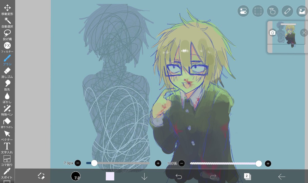 SaSaSyalk's tweet image. ？