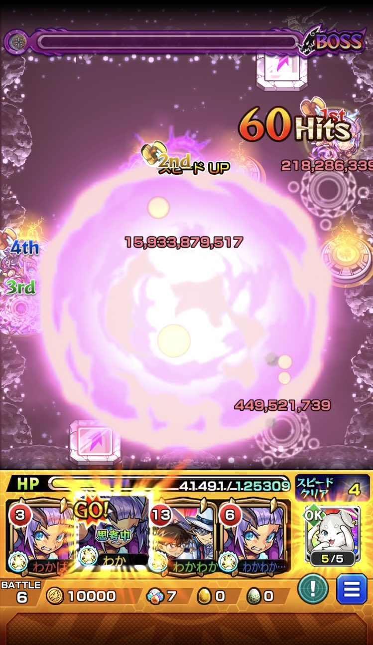 ぱん様　ありがとうございます。 4952270245000_01.jpg